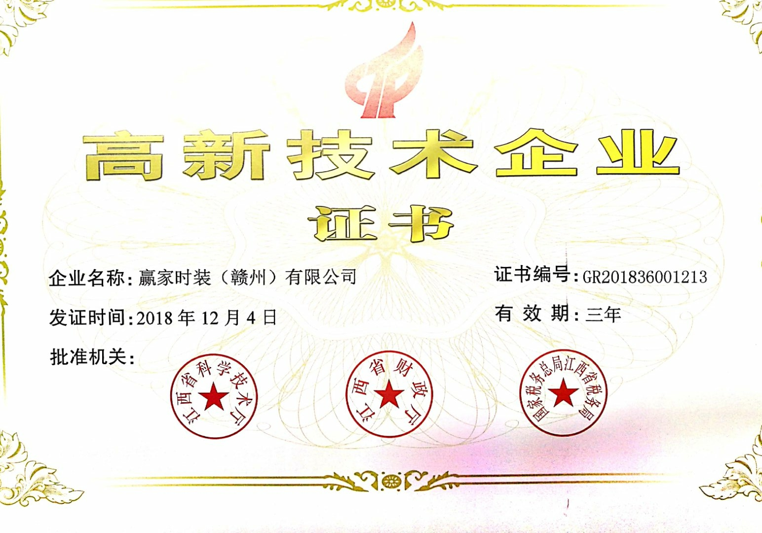 企业微信截图_15532427593050(1).png
